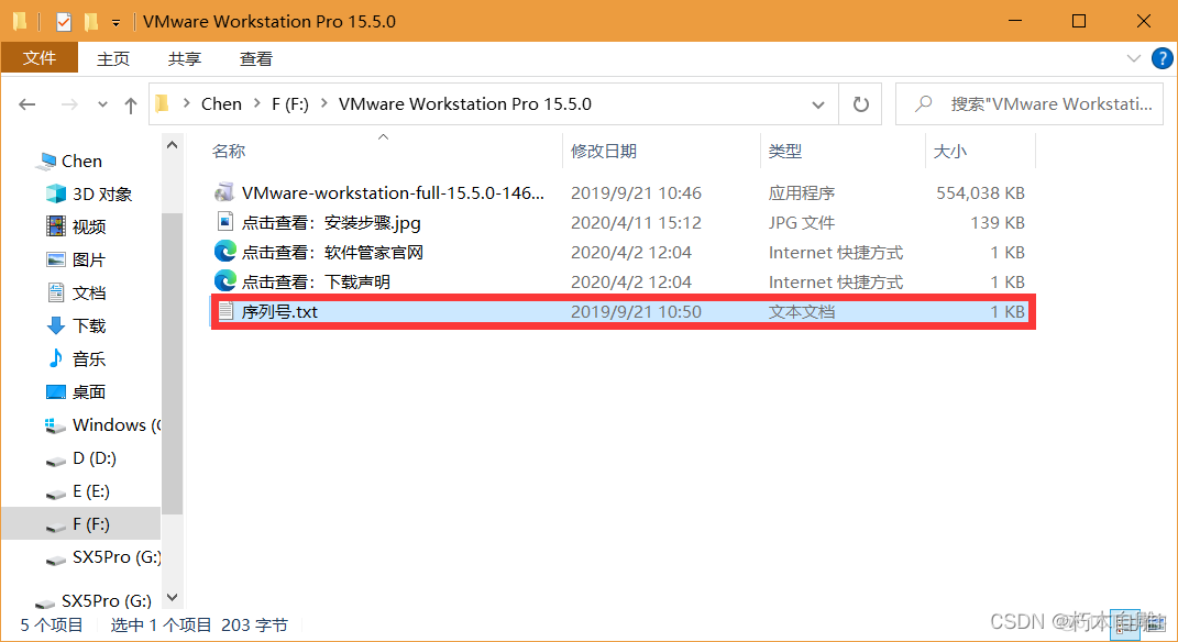 VMware及Ubuntu安装步骤_Ubuntu_10