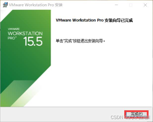 VMware及Ubuntu安装步骤_Ubuntu_11