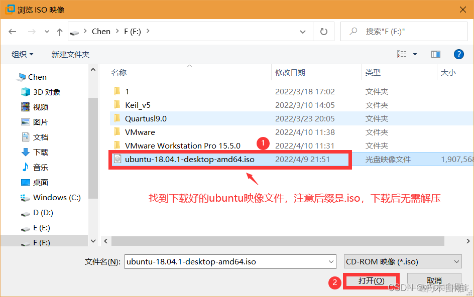 VMware及Ubuntu安装步骤_linux_20