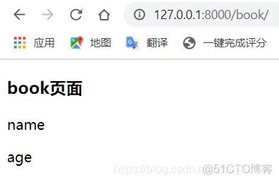 Django学习路线之Django自带模板语言DTL_DTL_34