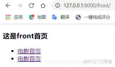 Django学习路线之Django自带模板语言DTL_html_44