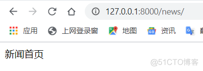 Django学习路线之URL与视图_url_07