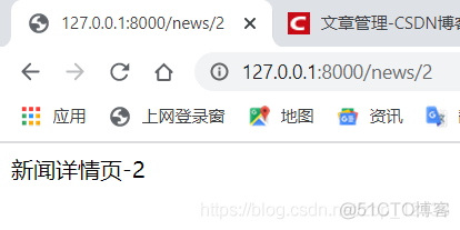 Django学习路线之URL与视图_python_15