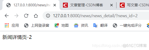 Django学习路线之URL与视图_web_17