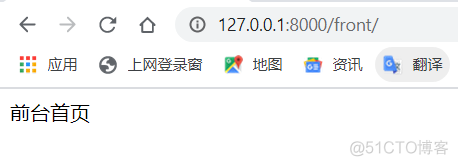 Django学习路线之URL与视图_url_32