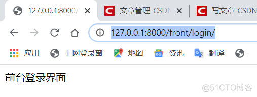 Django学习路线之URL与视图_url_36