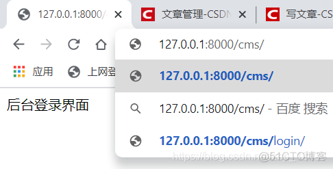 Django学习路线之URL与视图_url_43