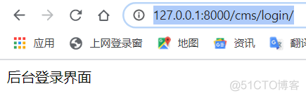 Django学习路线之URL与视图_django_44