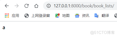 Django学习路线之URL与视图_django_47