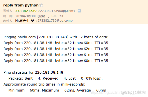 Python快速入门指南之使用POP/SMTP控制电脑(改进版)_python_11