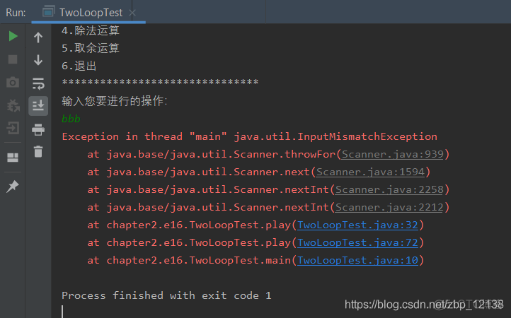 程序员必备技能!给别人的代码挑错之Java教材上的"计算器"实例_java_06