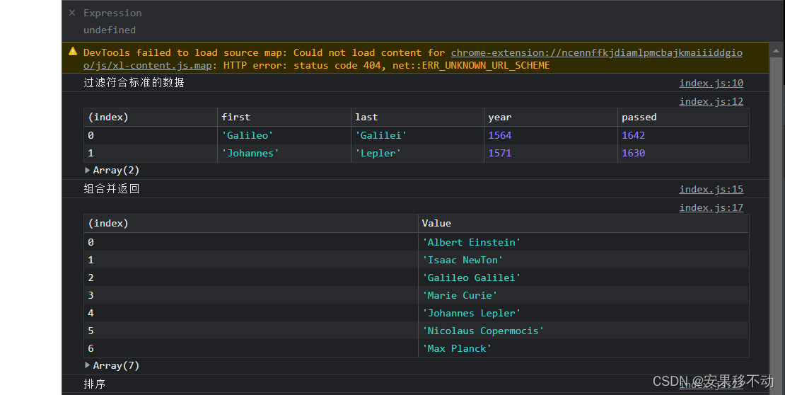 JavaScript 高阶函数 map与filter的使用_linq