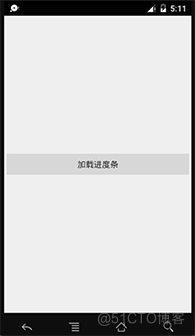 AsyncTask异步线程_xml_06