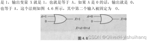 布尔定律---布尔代数的基本定律_算法_06