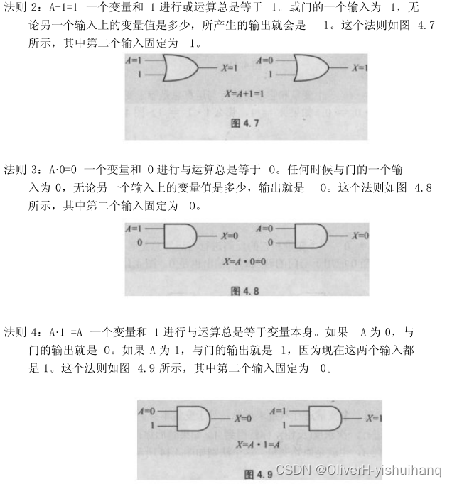 布尔定律---布尔代数的基本定律_运算符_07