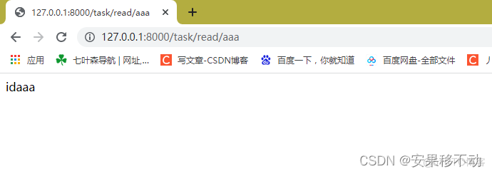 Laravel where 限制路由传递的参数id等_ide