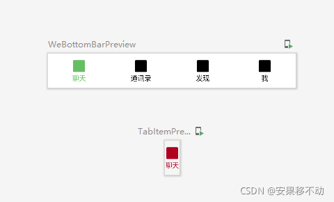 Android Kotlin Jetpack Compose 使用_ico