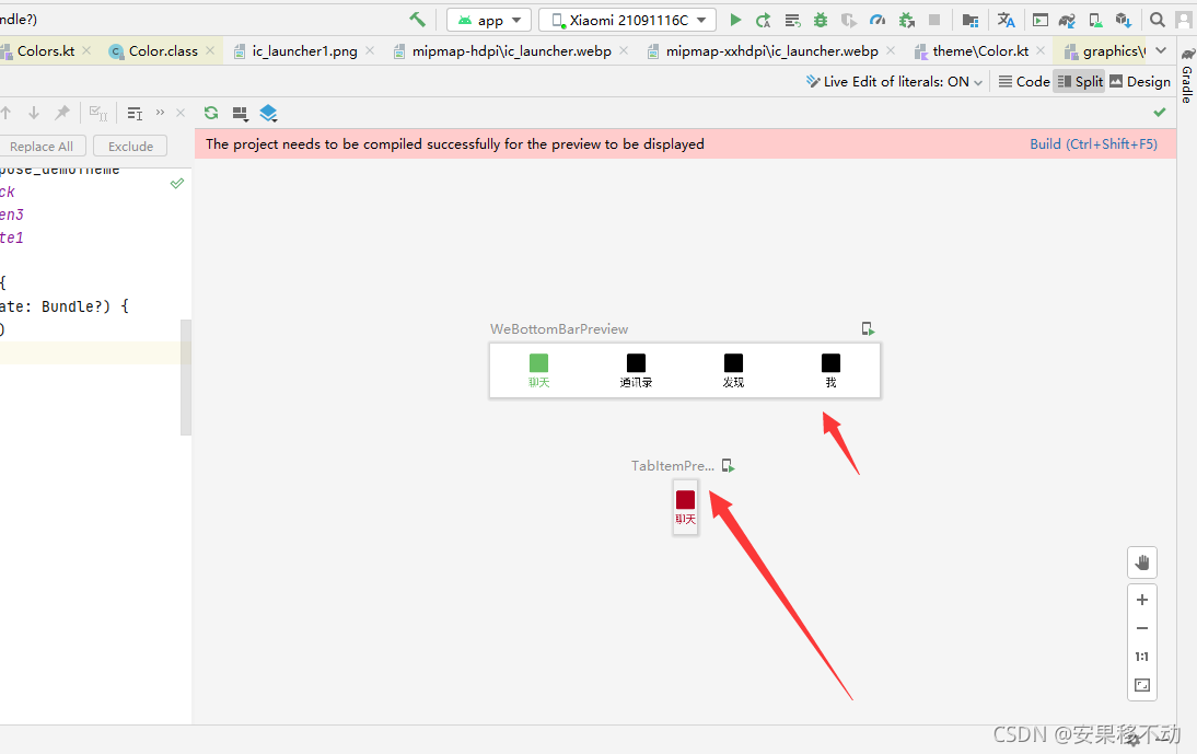 Android Kotlin Jetpack Compose 使用_window_02