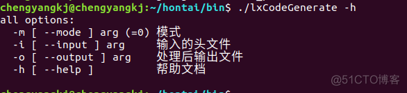 C++ Boost库使用笔记_命令行_02