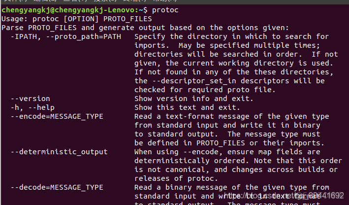 Ubuntu protobuf编译安装并在Qt中使用_ubuntu_02