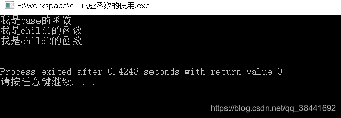 c++进阶十（虚函数）_类函数_02