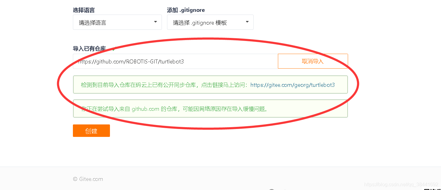 解决github访问慢，下载仓库慢_git_02