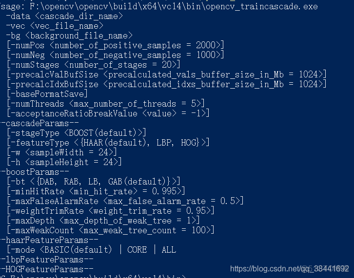 opencv-019-Haar，LBP级联分类器的训练_级联分类器_07