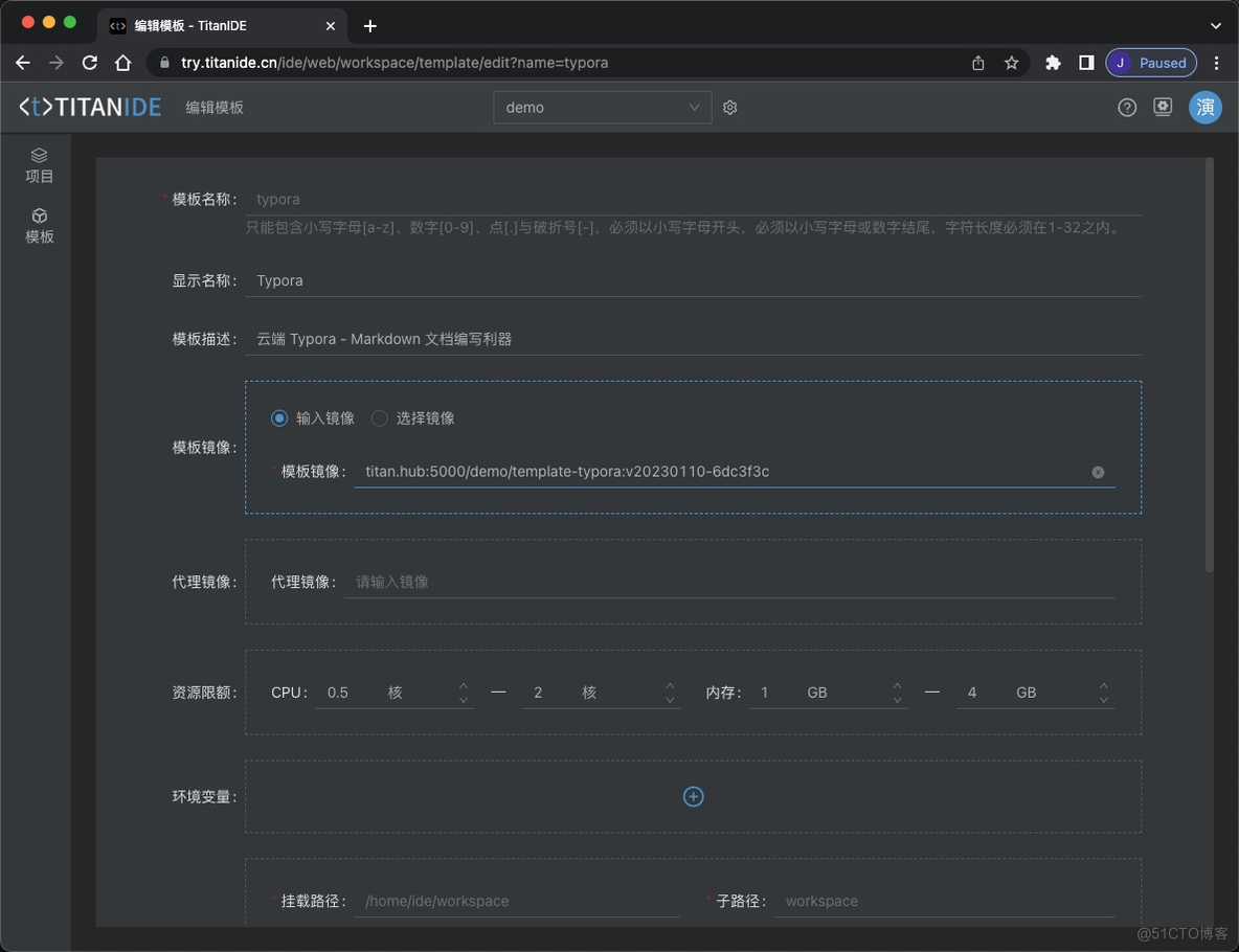 云端IDE：TitanIDE + Typora = 鱼和熊掌_Dockerfile_09