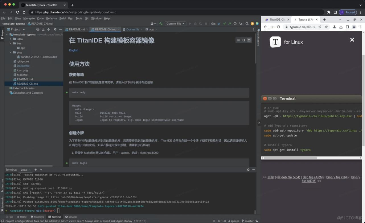 云端IDE：TitanIDE + Typora = 鱼和熊掌_Dockerfile_06