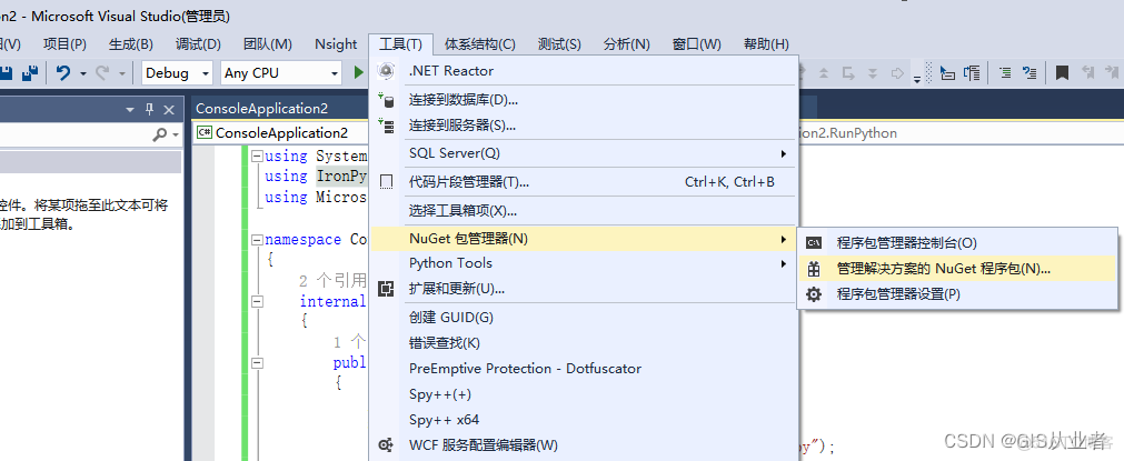 C#中调用python脚本_开发语言_02