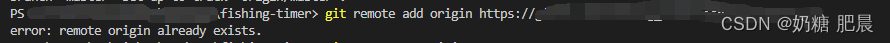error: remote origin already exists.