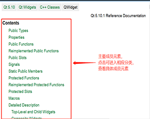 学生毕业设计选题linux+qt嵌入式物联网智能出行助手项目基于stm32mp157开发板_Qt_54