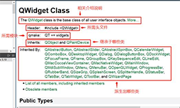 学生毕业设计选题linux+qt嵌入式物联网智能出行助手项目基于stm32mp157开发板_语音识别_55