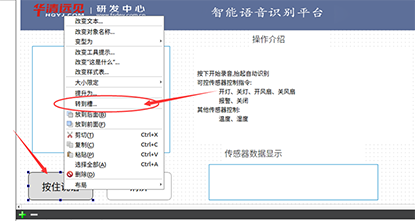 学生毕业设计选题linux+qt嵌入式物联网智能出行助手项目基于stm32mp157开发板_开发板_68