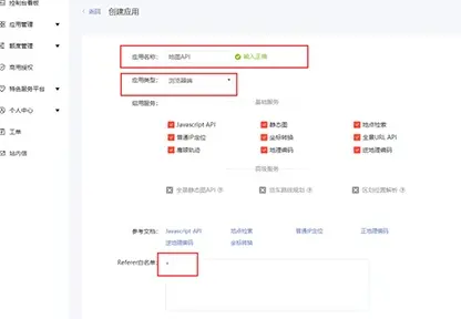 学生毕业设计选题linux+qt嵌入式物联网智能出行助手项目基于stm32mp157开发板_Qt_89