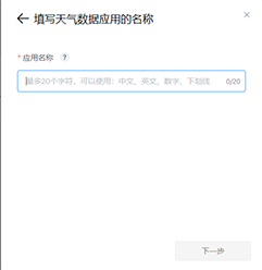 学生毕业设计选题linux+qt嵌入式物联网智能出行助手项目基于stm32mp157开发板_Qt_82