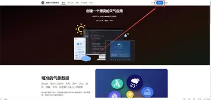 学生毕业设计选题linux+qt嵌入式物联网智能出行助手项目基于stm32mp157开发板_Qt_78