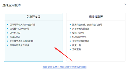 学生毕业设计选题linux+qt嵌入式物联网智能出行助手项目基于stm32mp157开发板_Qt_81