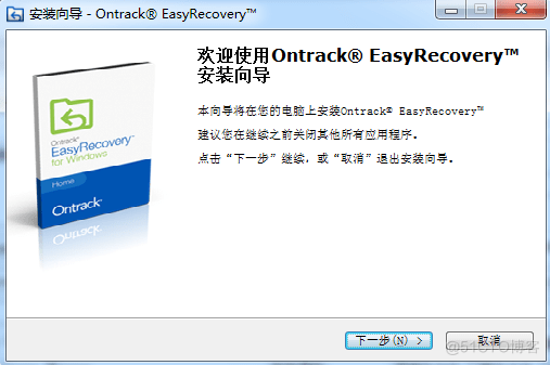 easyrecovery数据恢复软件免费版2023版最新下载_数据_02