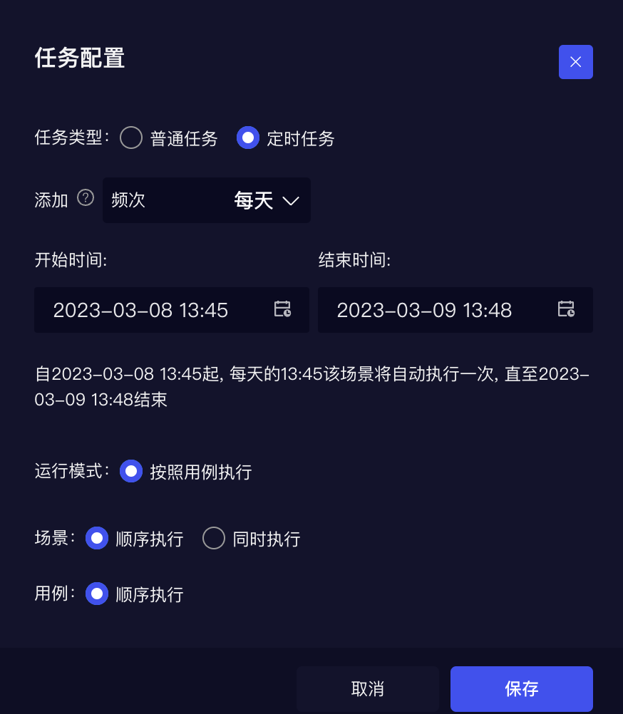 比jmeter“更轻量”？RunnerGo：开源测试平台_测试报告_05