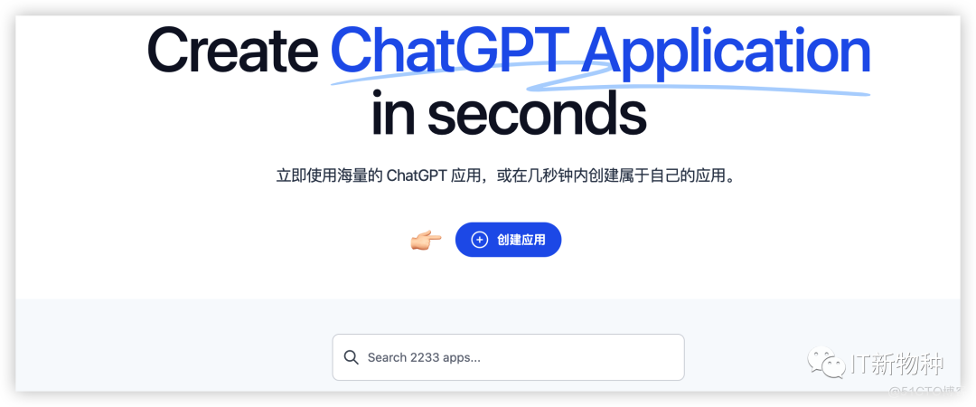 chatgpt周刊第二期_github_05