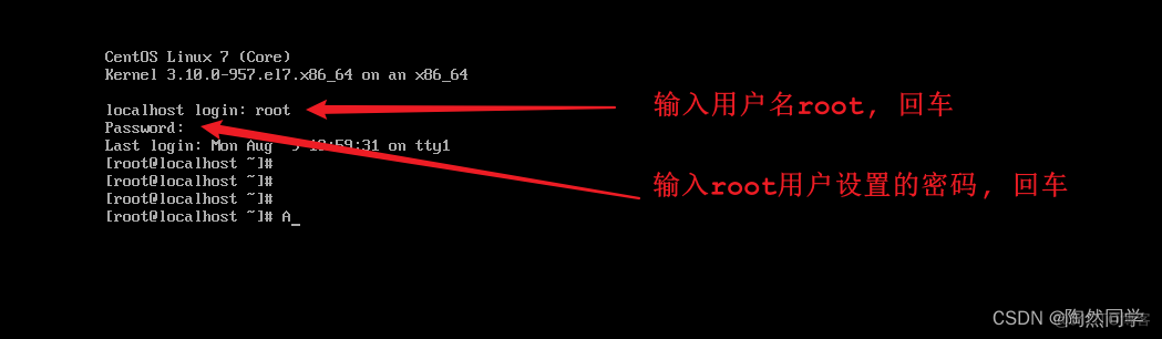 【Linux】安装Linux操作系统具体步骤_重启_14