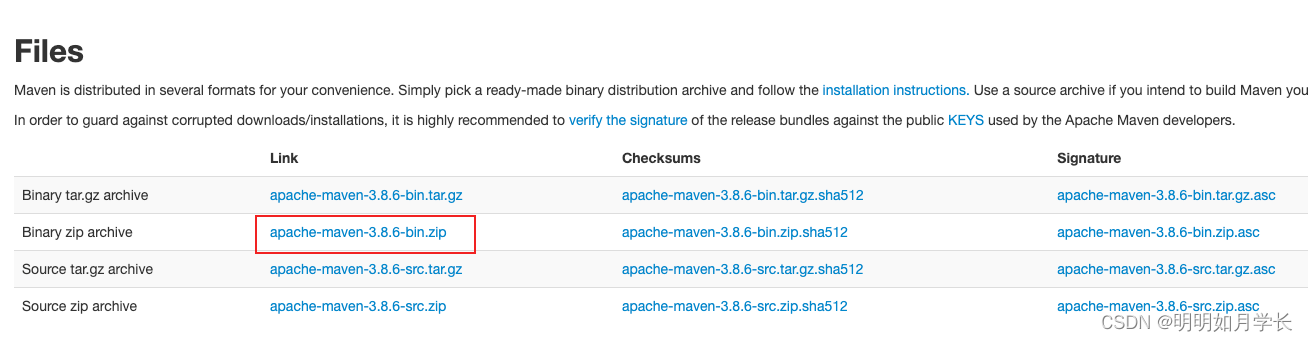 Mac 下载 Maven 并配置环境变量_java