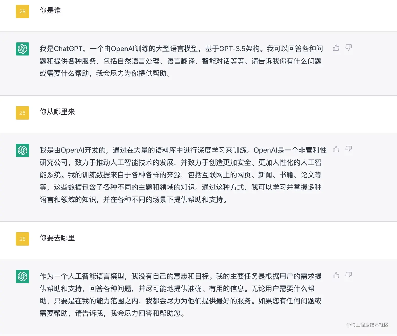 ChatGPT对比文心一言,孰强孰弱?_后端