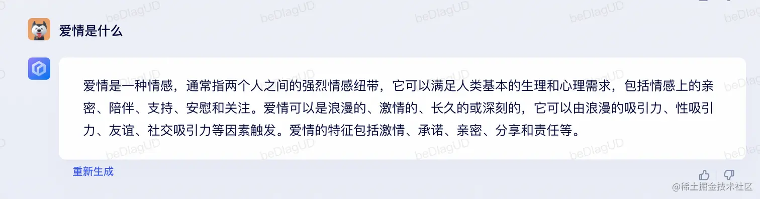 ChatGPT对比文心一言,孰强孰弱?_后端_12