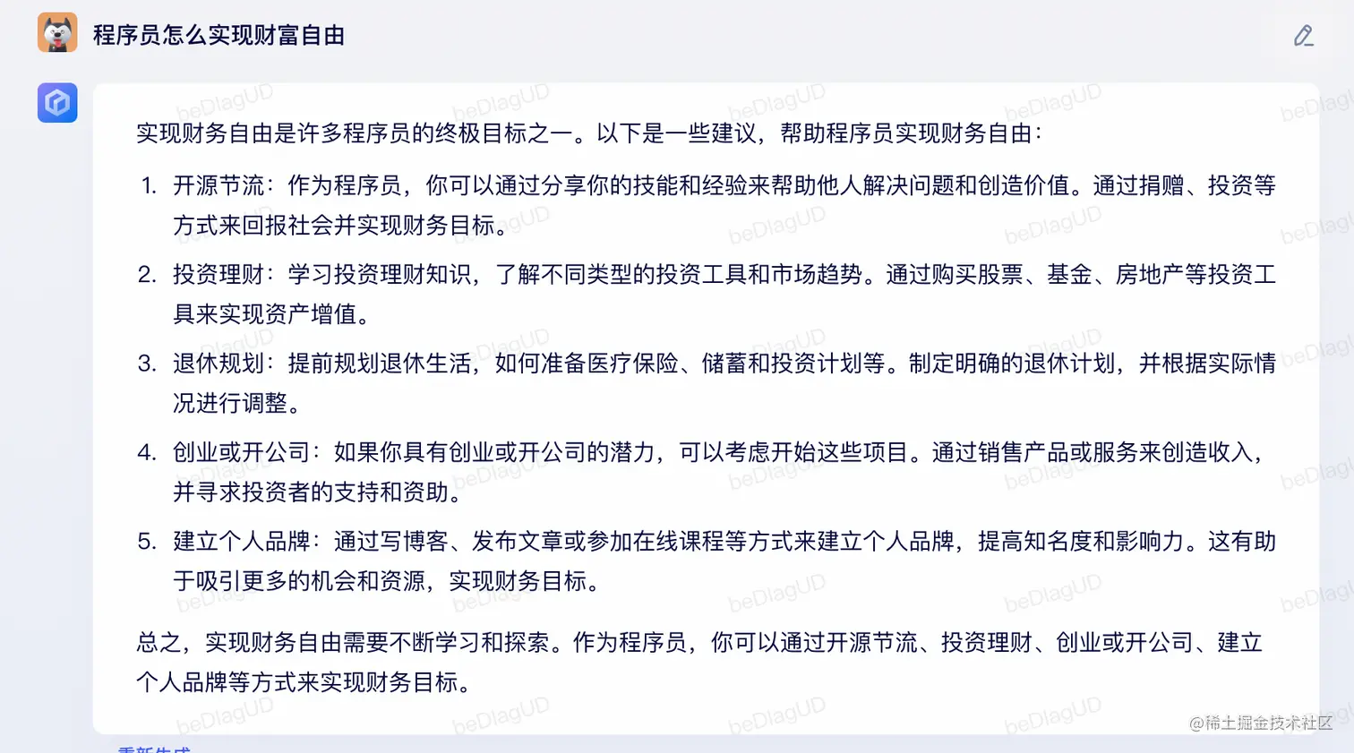 ChatGPT对比文心一言,孰强孰弱?_ChatGPT_20