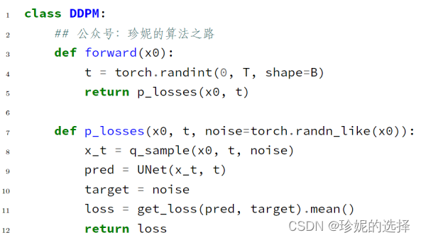 stable diffusion 原理介紹與源碼分析(一)_cross_02