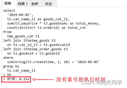 【MySQL】MySQL的索引_mysql_17