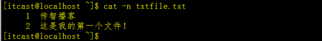 Linux操作系统全解（文件、压缩、网络磁盘、shell）_文件名_14