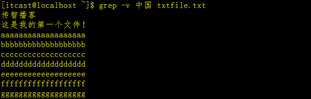 Linux操作系统全解（文件、压缩、网络磁盘、shell）_文件名_19